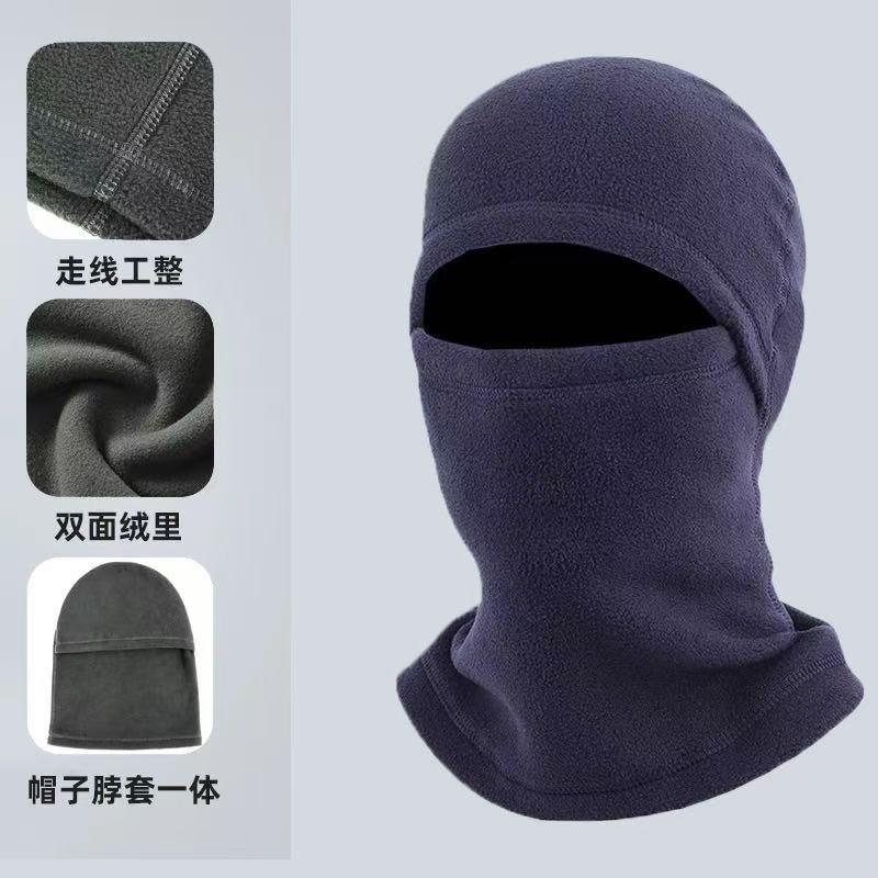 Cold-proof warm cap Multifunctional neck cover Fleece windproof ski hat Fleece cycling warm hood