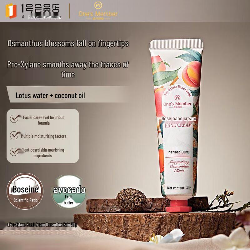 Boseine Hydrating Fragrance Hand Cream