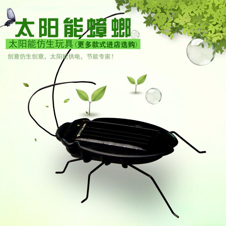 Solar Grasshopper Toy Puzzle Children Selected Gift Simulation Insect Gift Boys And Girls Science Education Funny Moving Toy Kid