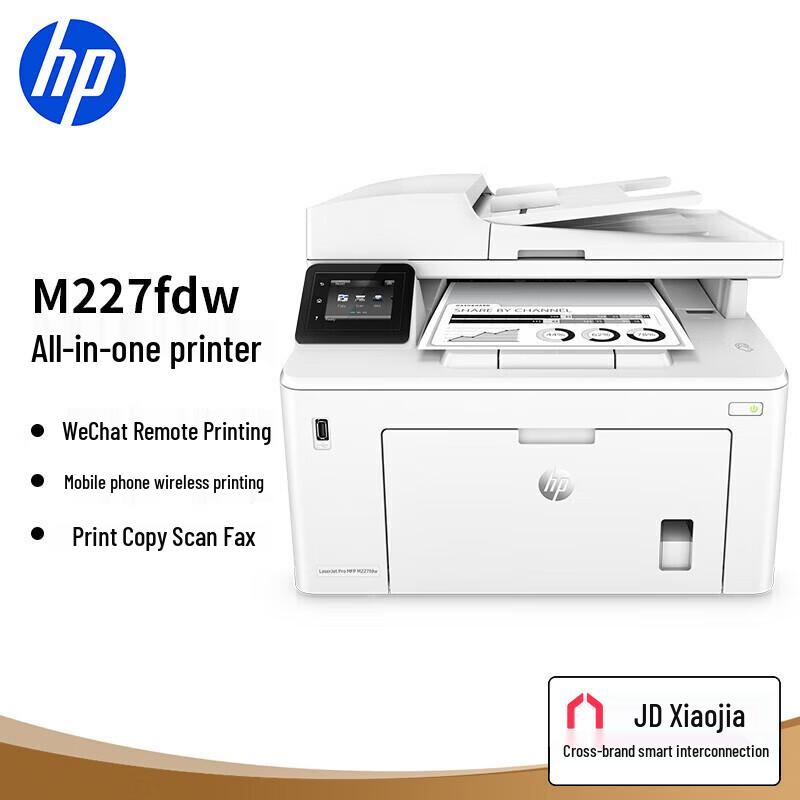 

HP LaserJet Pro M227fdw Wireless All-in-One Printer CN plug (adapter included)