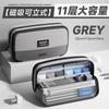 Magnetic Pencil Case Standing Large Capacity Multi-Layer Stationery Bag for Middle High School Students Boys Girls