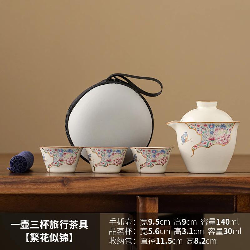 Rice White Ru Kiln Travel Tea Set, Ceramic Minimalist Kuaike Cup, Portable Outdoor Camping Tea Set, One Pot and Three Cups
