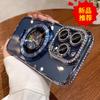 Side Drill Glitter Magnetic Suction Bracket Mobile Phone Case Is Suitable for Apple 15PROMAX Creative 13 Bracket 12 Trend 11/14