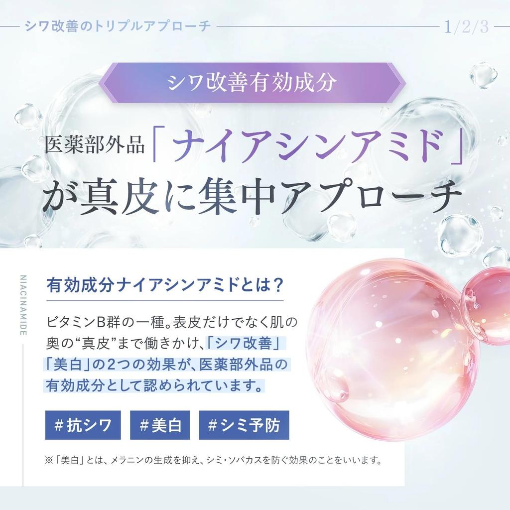 FANCL Signs Effector Wrinkle Improvement Serum Care (1 Bottle) <Quasi-drug> Additive-free (Intensive Care/Moisturizing/Dry Skin) Anti-Aging