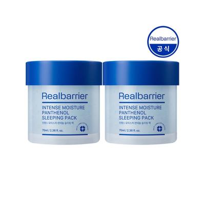 Maschera Notte Idratante Intensa al Pantenolo 70ml x2 + REGALO (Crema 10ml + 2 Bustine)