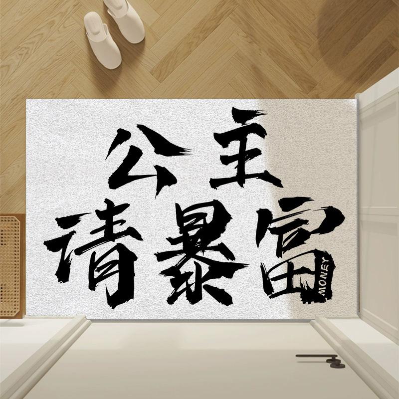 Door Mat Entry Door Mat Foot Mat Entry Mat Entryway Carpet Free Bathroom Absorbent Mat Bedroom Mat