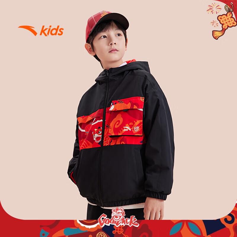 Anta Boys  Reversible Hooded Jacket A52518604 170