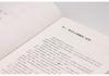 The Truth of The Analects by Jia Zhigang (2-Volume Set)