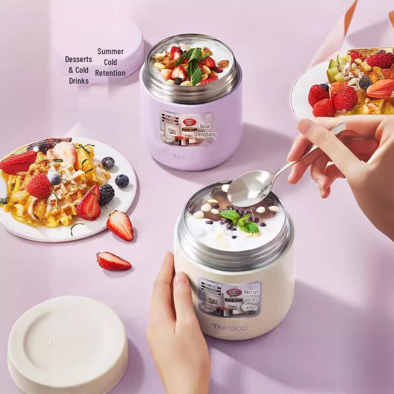TAFUCO 316 Stainless Steel Cat Theme Insulated Food Jar