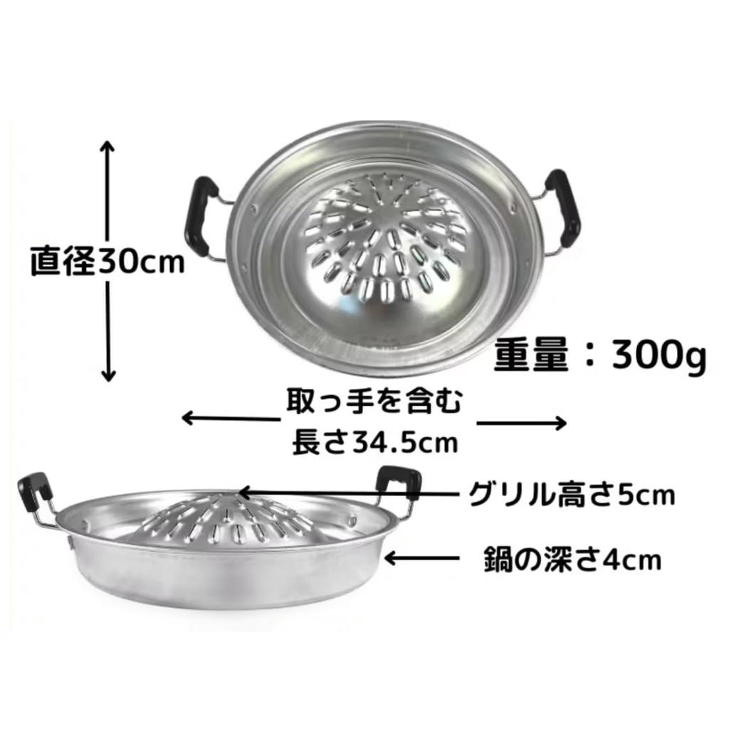 Lightweight Mookata Pot 30cm (with holes) Aluminum Grill Shabu-Shabu Pot - A versatile 2-in-1 Thai-style grilled meat (Mookata) - perfect for camping.
