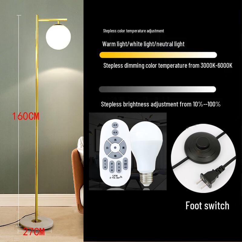 Nordic Style Adjustable Arc Floor Lamp