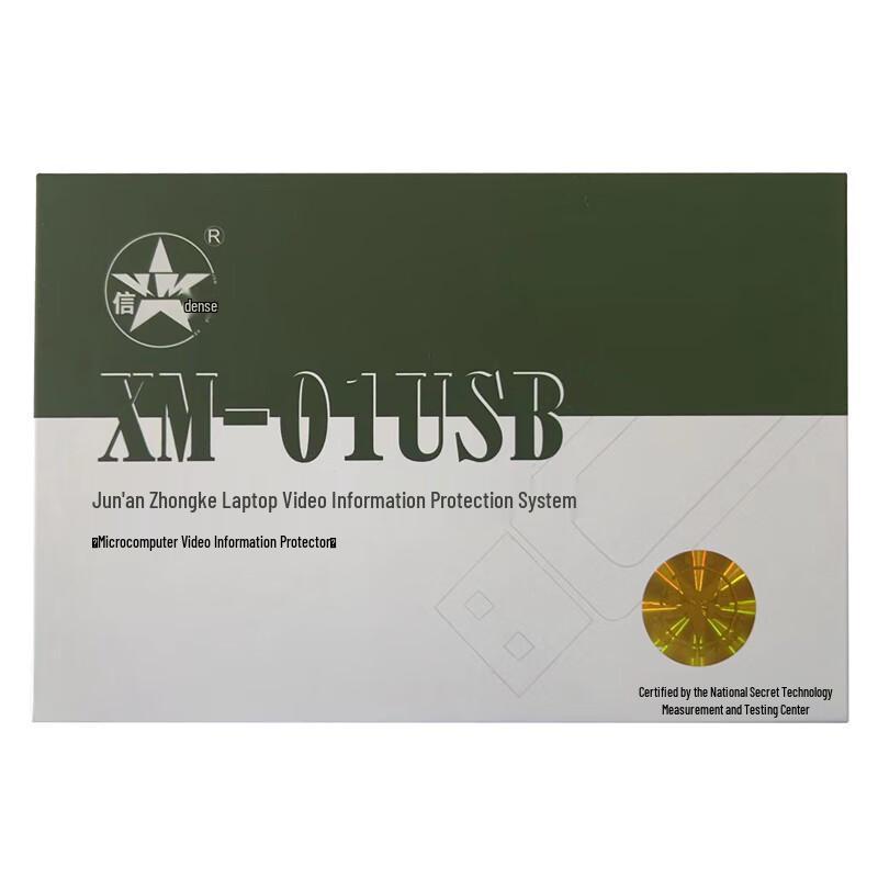 USB Certified Laptop Video Information Protection System