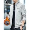 Men's Casual Stand-up Collar Jacket