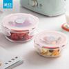 Chahua Round Glass Food Container