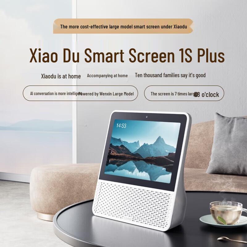 Baidu Xiaodu Smart Screen 1S Plus with Wenxin AI (8-inch) CN plug (adapter included)
