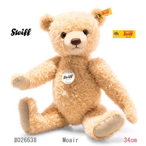 [USED] Steiff #026638 Teddy Bear Hans, Mohair, 34cm