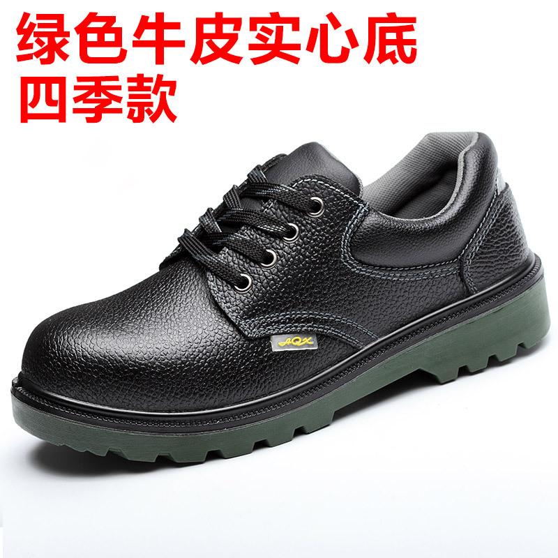 

Shandong smash-proof deodorant insulation protection breathable four seasons lightweight construction site labor insurance shoes men s work shoes 36