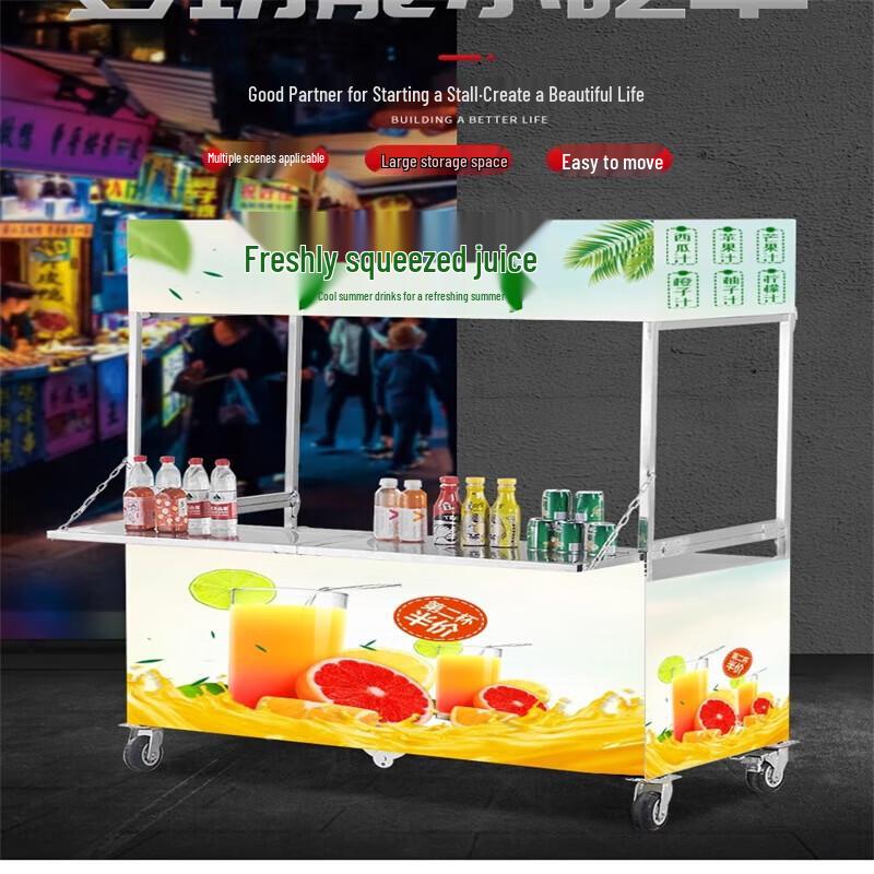 Portable Food Vendor Cart