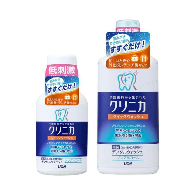 LION - Clinica Quick Mouth Wash 80ml