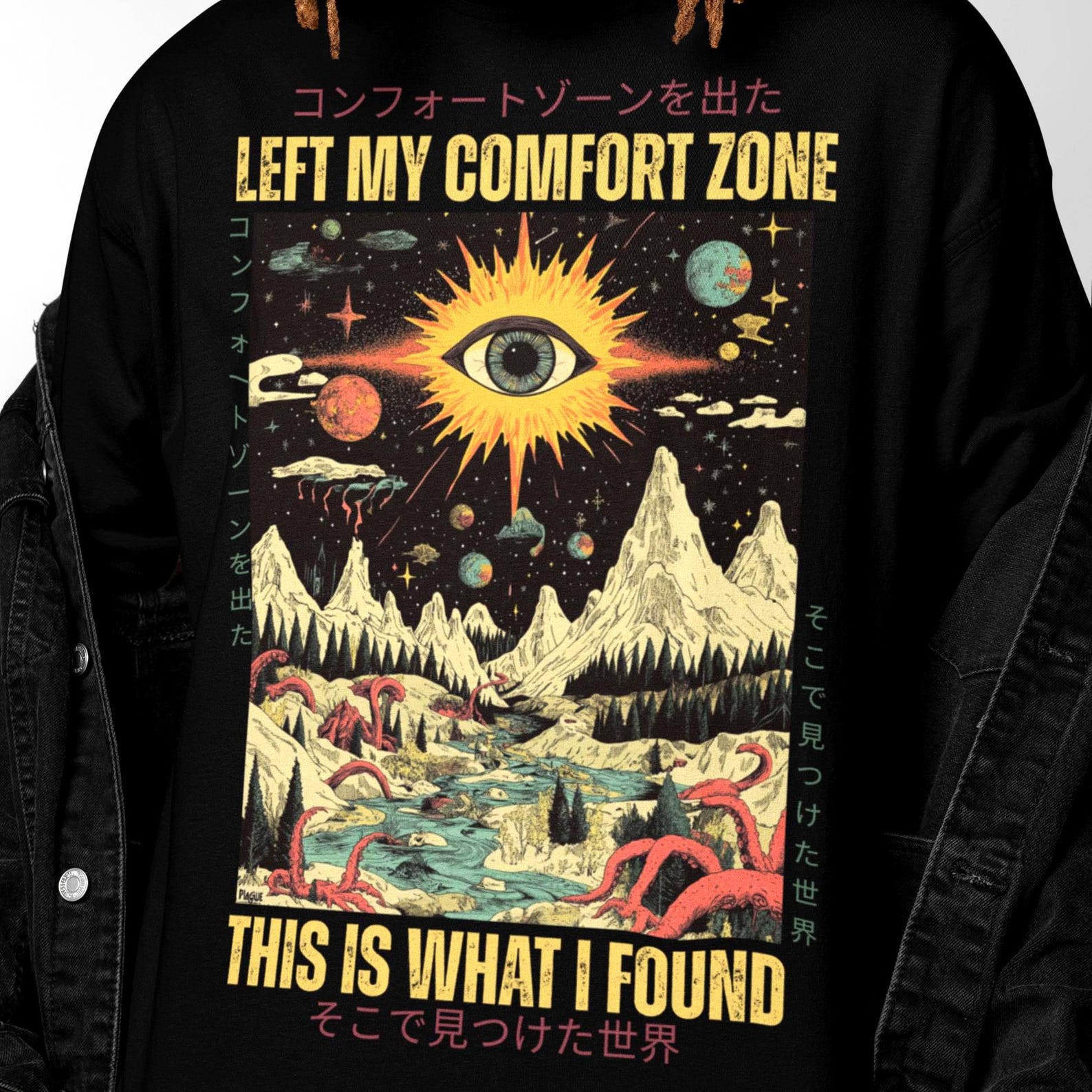 Psychedelic Japanese All Seeing Eye Shirt | Funny Comfort Zone Graphic Shirt | This is what I found, T-Shirt XL