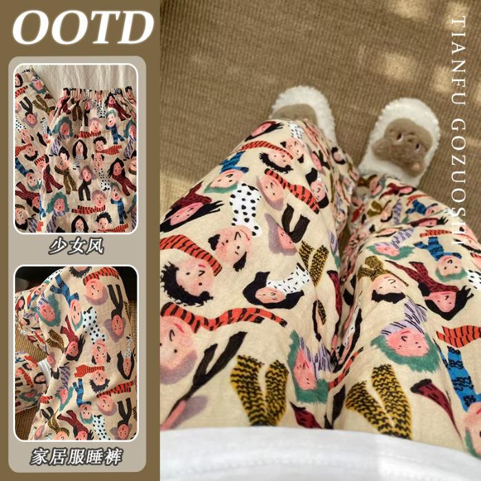 

[Imitation cotton fabric] Niche ins trousers women s loose and comfortable casual trousers personalized trend 2 codes