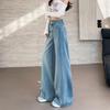 Korean Style Elastic Wide Leg Palazzo Jeans for Women - Spring/Autumn Slimming Cropped Fit