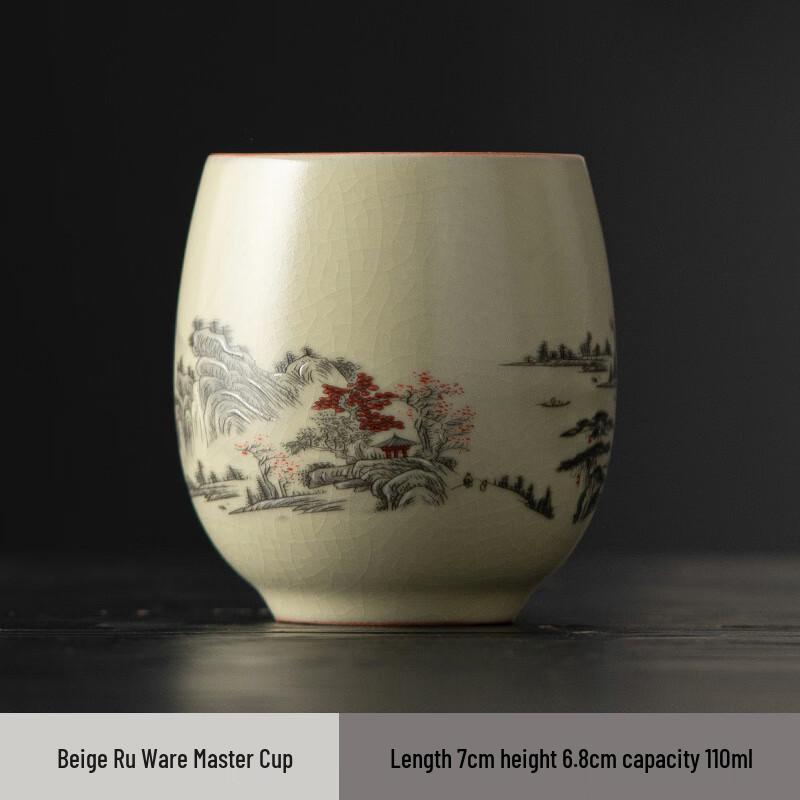 

Ru Ware Gongfu Tea Master Cup