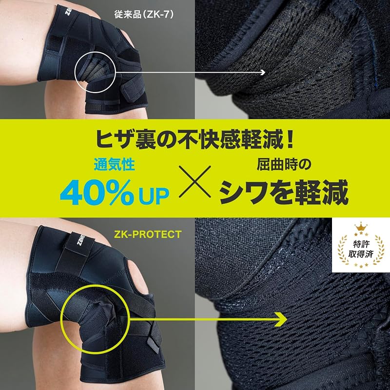 ZAMST ZK-PROTECT Knee Brace for All Sports, Ambidextrous, Size L, 381703
