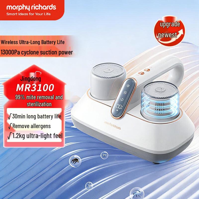 Morphy Richards Handheld Wireless Mite Remover with UV Sterilization CN plug (adapter included)