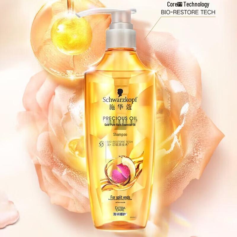 

Schwarzkopf Gold Perfection Oil Shampoo