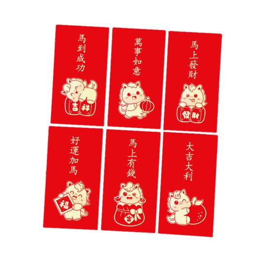 6 Pcs Chinese New Year Red Envelope Lunar New Year of The Horse Envelopes Chinese Traditional Lucky Money Pockets for 2026 Spring Festival