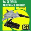 1:72 1:200 Bai Di Type B Aerospace Fighter Model Alloy Diecast Toys Car Foldable Wings On Both Sides Cockpit Can Be Opened Gifts