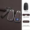 13-18 FAW Besturn X80 Smart Folding Key Cover with Metal Shell