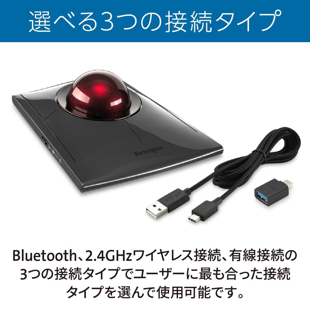 Kensington Slimblade Pro Wireless 55mm Wired and Wireless Bluetooth Mac K72081JP Trackball, 4-Button Design, Ball, 2.4GHz Connections, Connections,