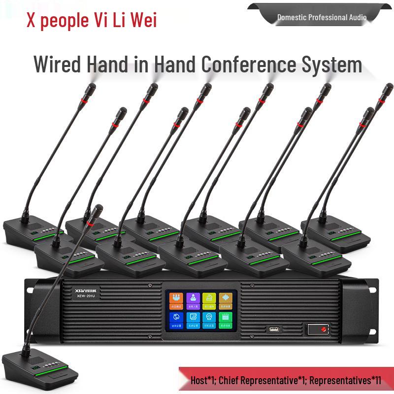 Xun Er Wei HXX-201 Series Wired Daisy-Chain Conference Microphone System with Speaker (CN Version)