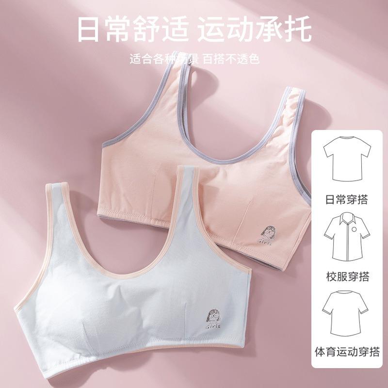 Seamless Vest Type Training Bra For Puberty Teenage School Girls