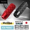Mellbo MT AT Shift Lever Aluminum Alloy Hi-Ace Shift Knob for Trucks, Cars, Light Tigers, Cars, Universal Use, Black