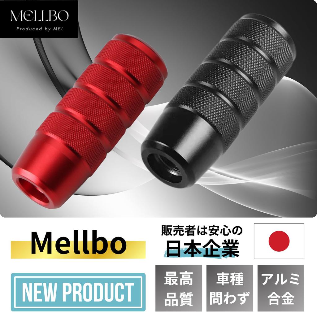 Mellbo MT AT Shift Lever Aluminum Alloy Hi-Ace Shift Knob for Trucks, Cars, Light Tigers, Cars, Universal Use, Black
