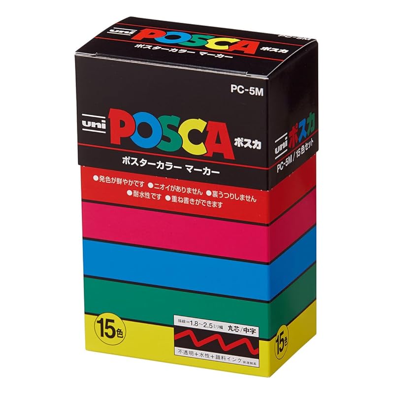 Posca Mitsubishi Pencil Water-Based Pen, Medium Tip, Round Nib, 15 Colors, PC5M15C
