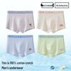Men's Premium Antibacterial Cotton Boxer Briefs - Large Size, Summer-Ready, 4-Corner Style, A-Grade Fabric