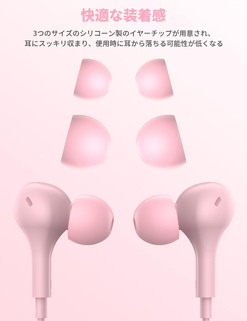 Wired Earphones with Magnetic Compatible with iPhone Google Pixel 7a Samsung Flip iPad Pro mini and Devices like Includes Remote Control for Perfect