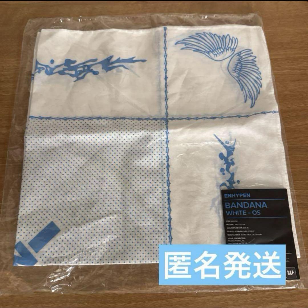 

[USED] ENHYPEN US Exclusive Bandana