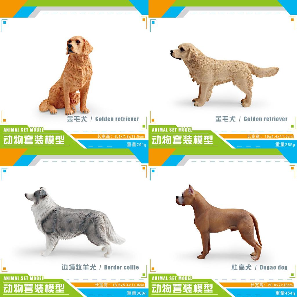 Kids Faux Heart Dog Pvc Animal Figurine For Kids Room Decor And Learning