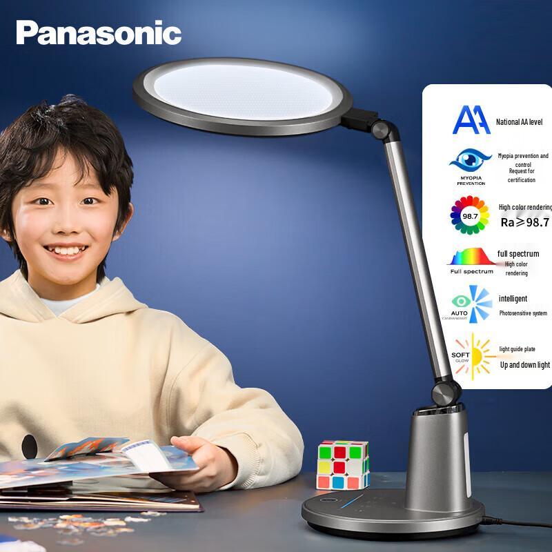 

Panasonic Zhiru Full-Spectrum Eye Protection Desk Lamp