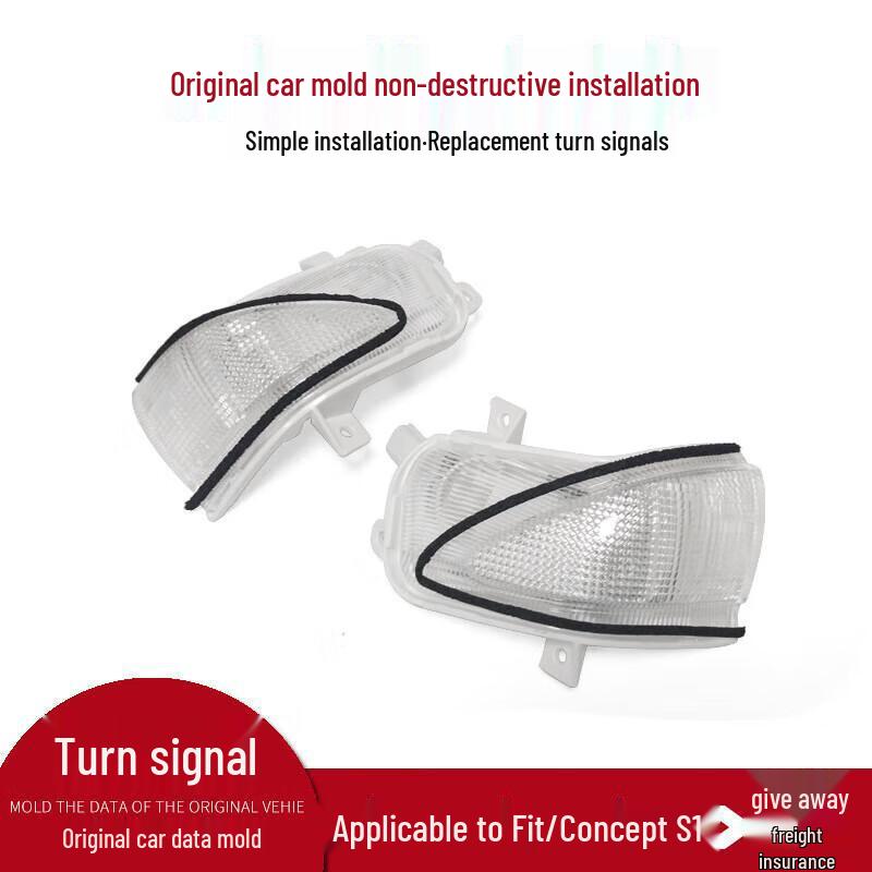 

Honda Fit Rearview Mirror Turn Signal Shell Cover & Light Strip Reflector (Idea S1, Left & Right) Idea S1 Turn Signal - Driver Left