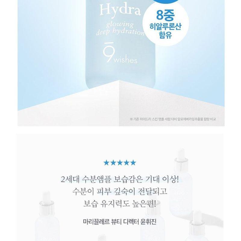 9WISHES Hydra Perfect Ampule Serum