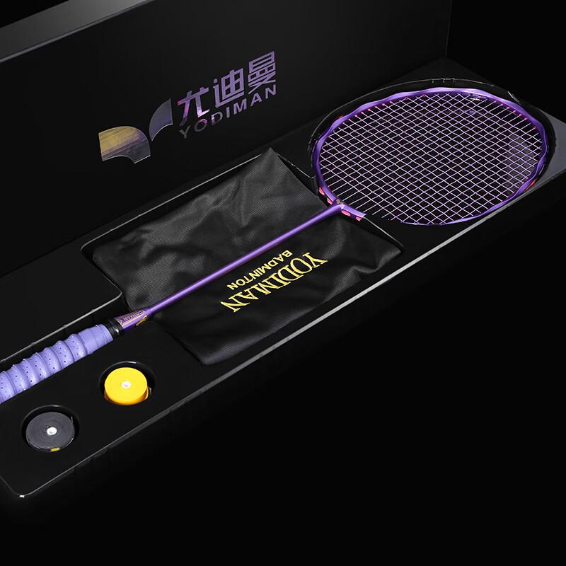 

Youdiman Twist Wave 6U Badminton Racket
