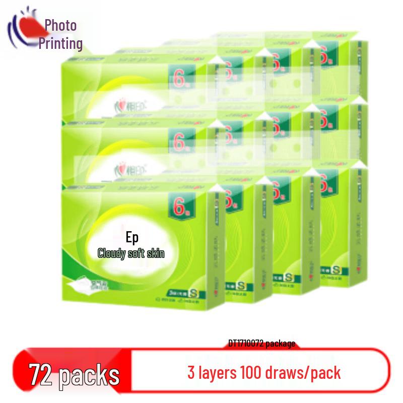 Heng An Cloud-Soft 3-Ply Facial Tissues