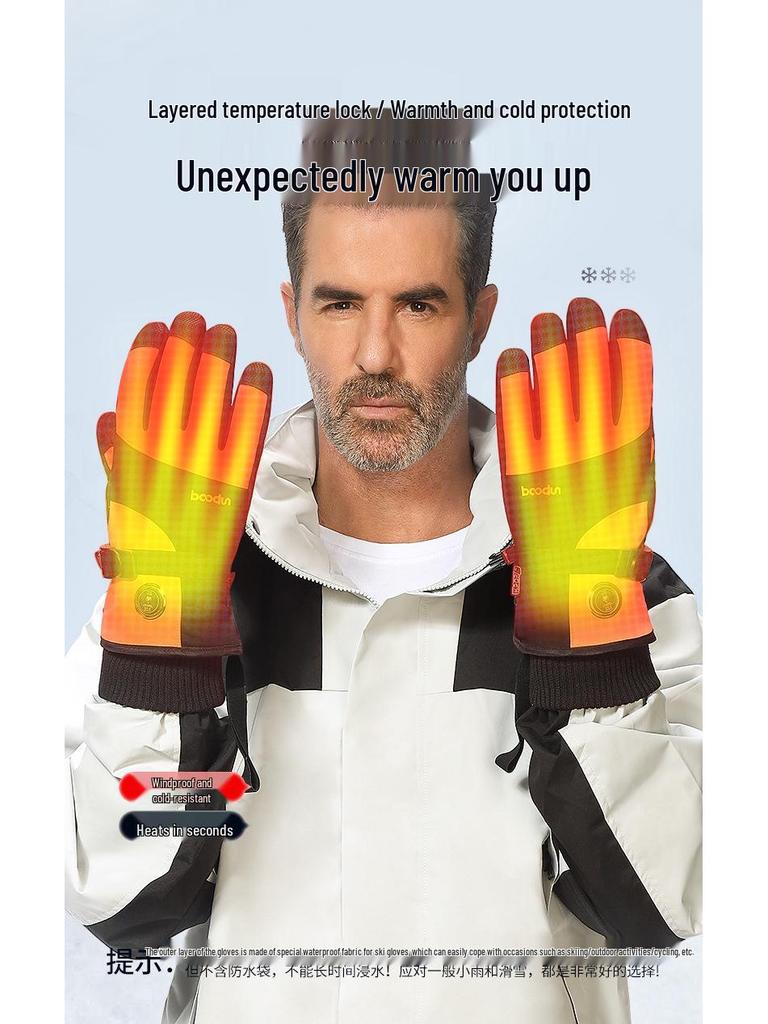 Rechargeable Heated Ski Gloves: Winter-Resistant, Velvety Thick, Ideal for Riding & Outdoor Work