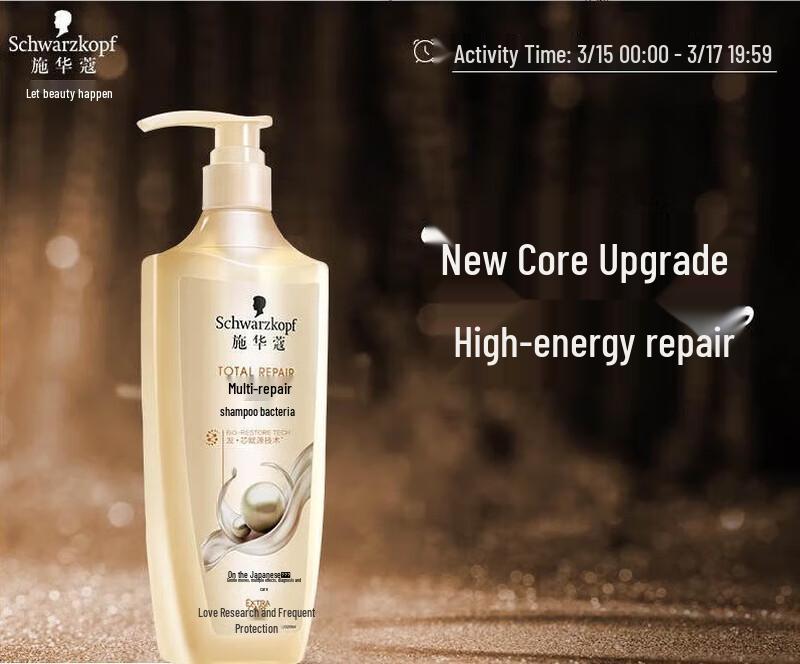 Schwarzkopf Multi-Effect Repair Shampoo